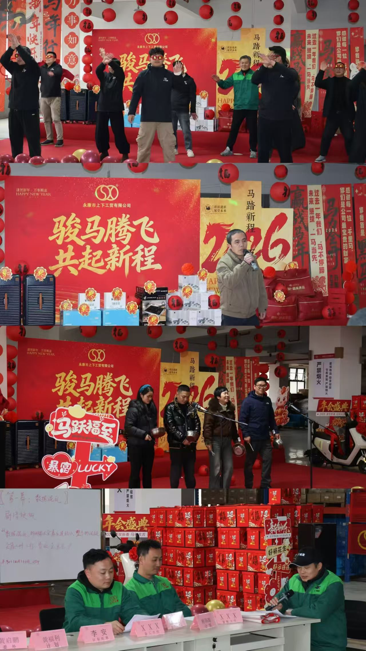 Wie wurde dieser Stoßdämpferhersteller nach 16 Jahren zum Branchenführer?