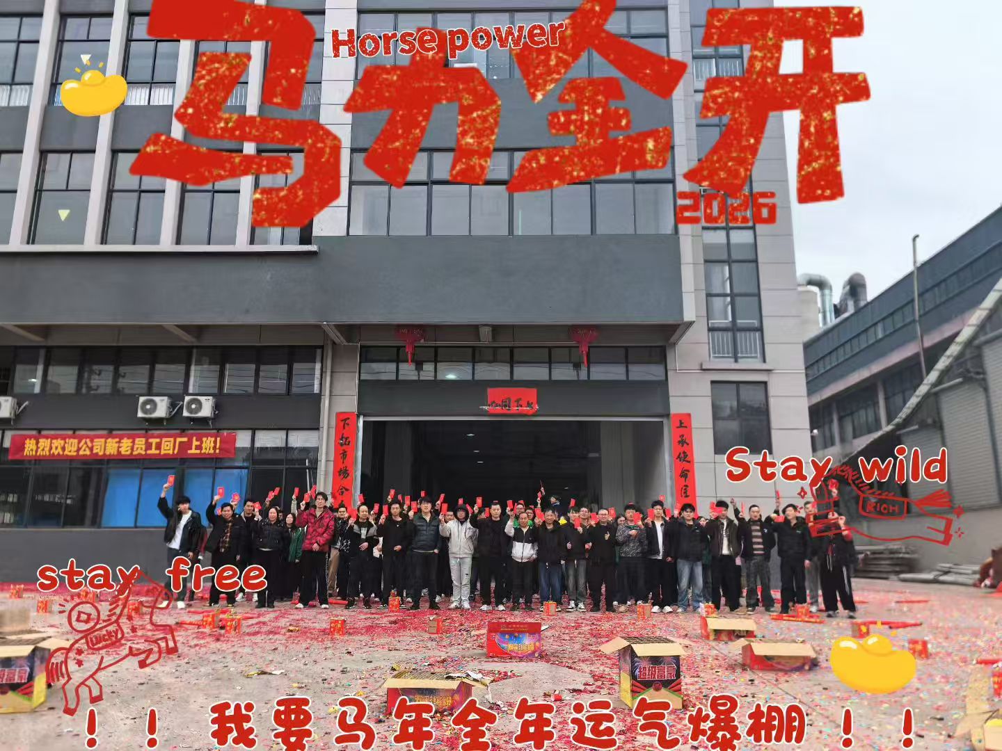 Voll aufgeladen, immer voraus | Shangxia-Stoßdämpfer – Zurück an die Arbeit!