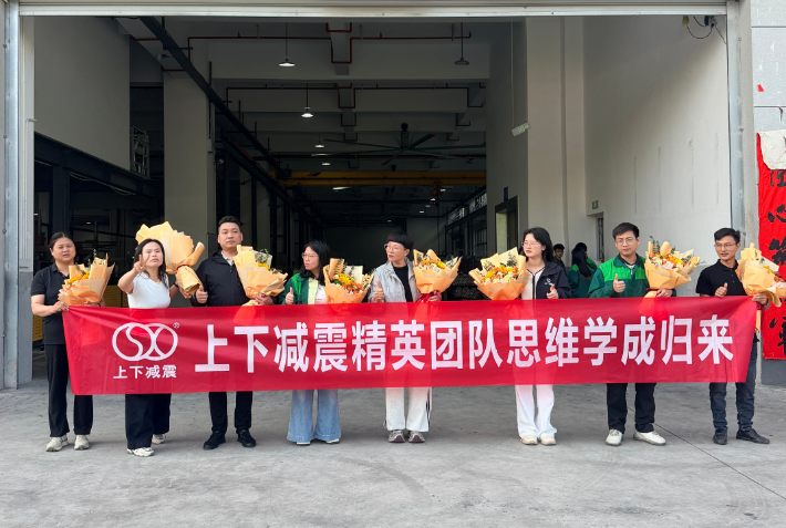 Das SXJZ-Team schließt die Kundendienstschulung ab